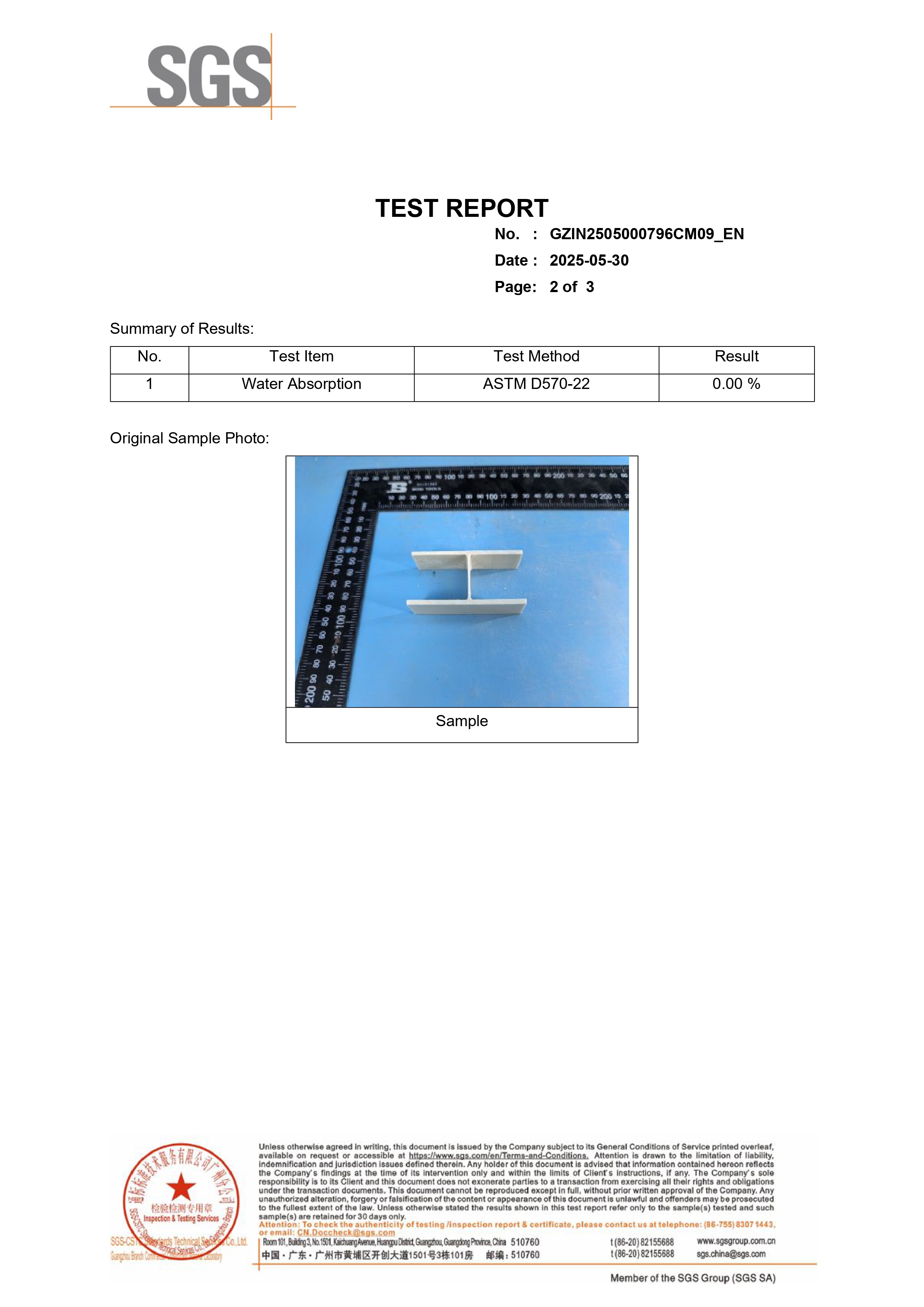 Door Manufacturing